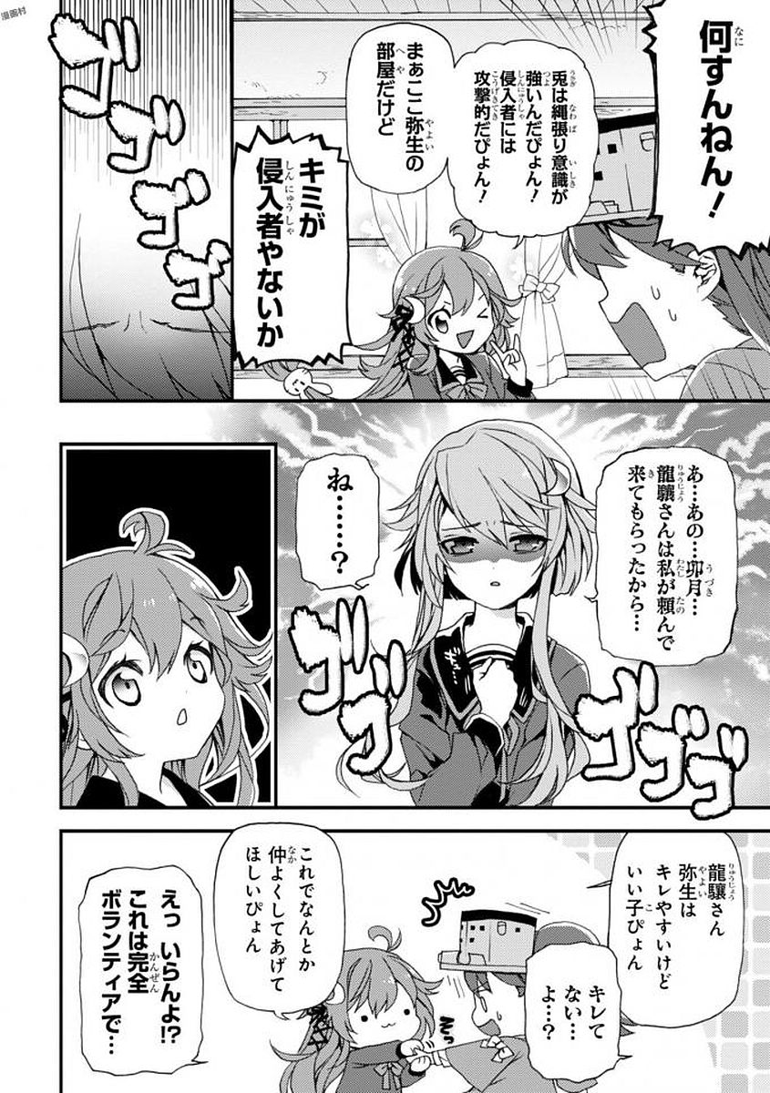 P6