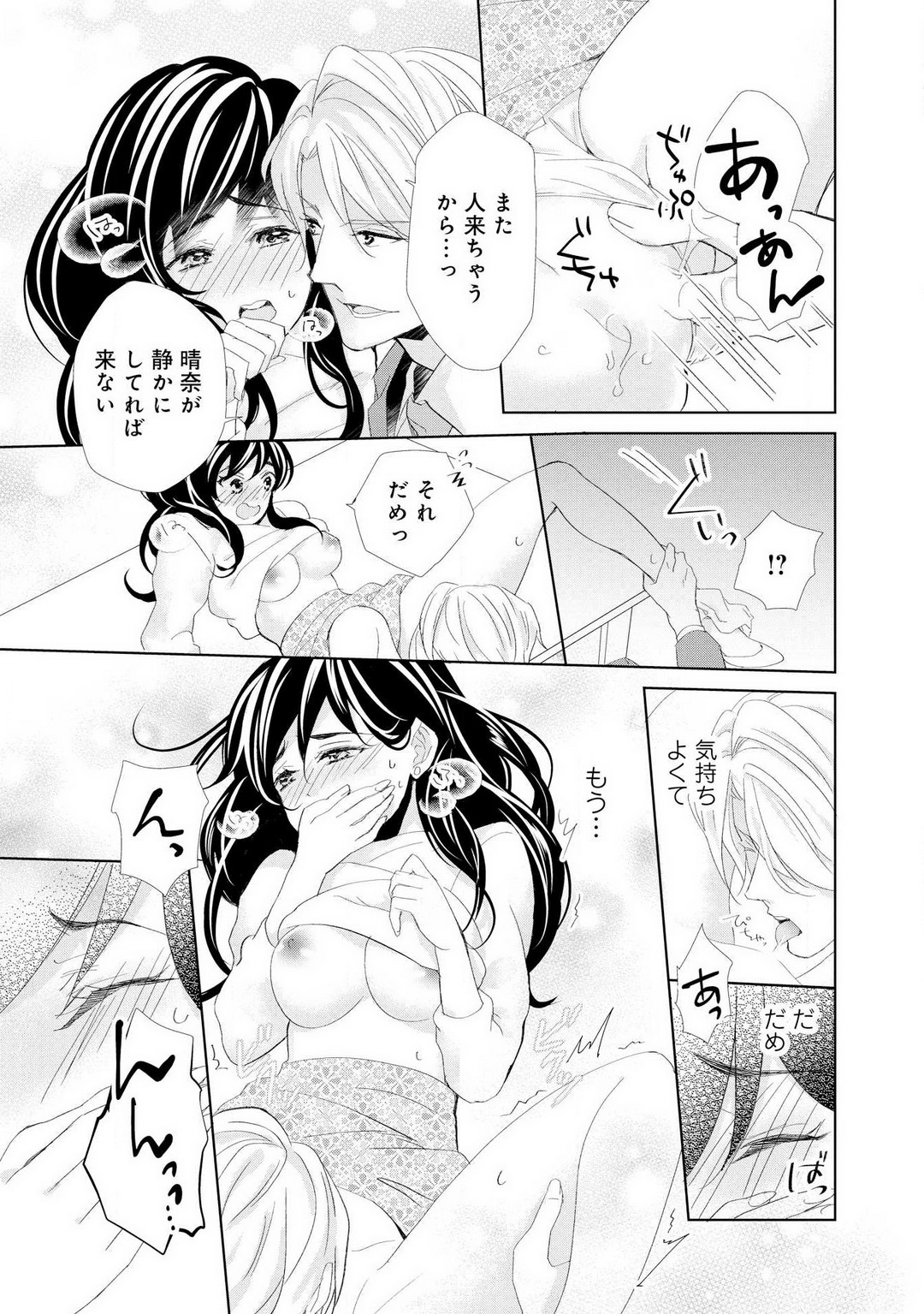 P17