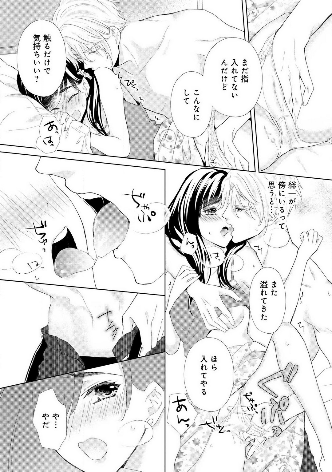 P22