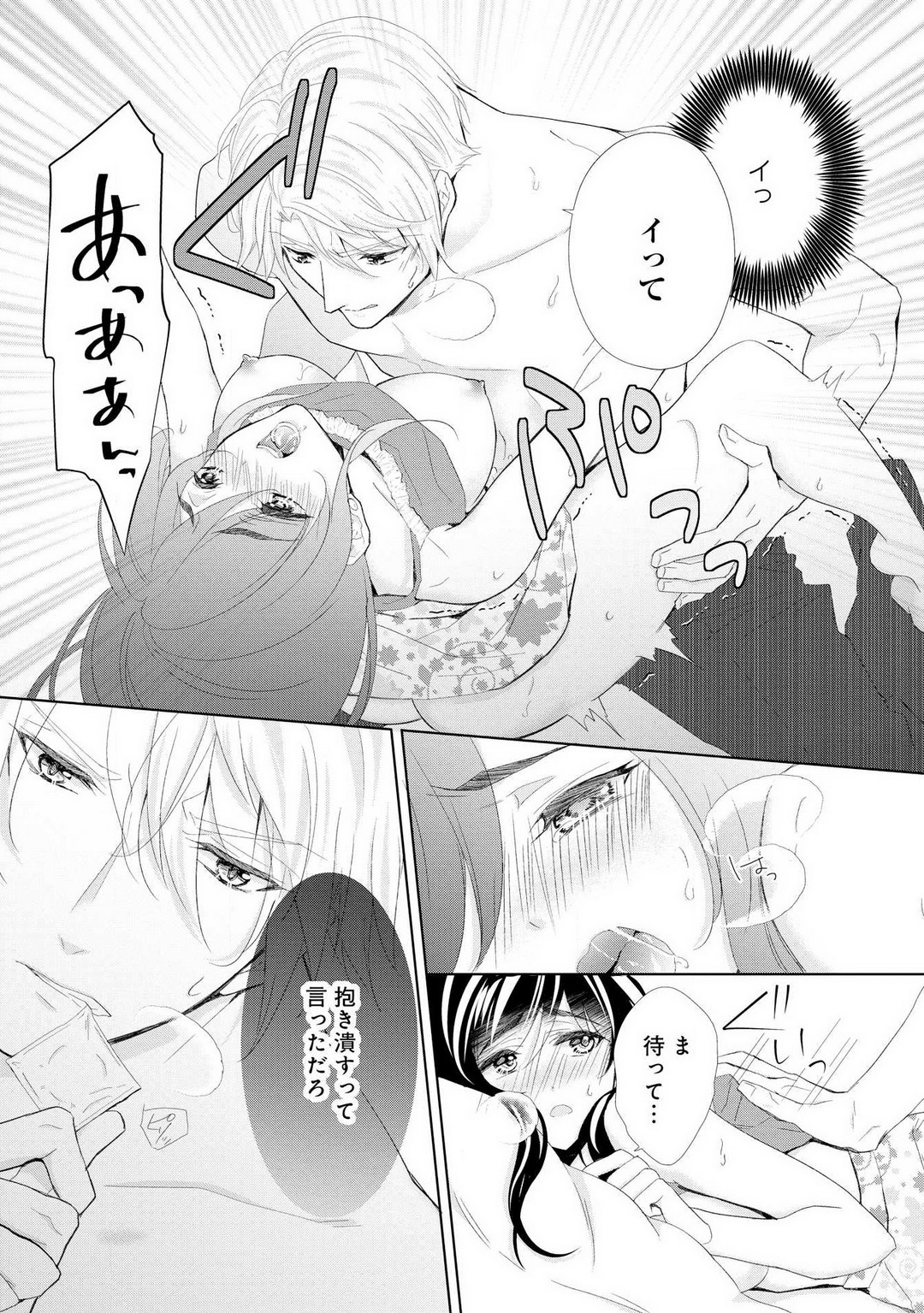P5