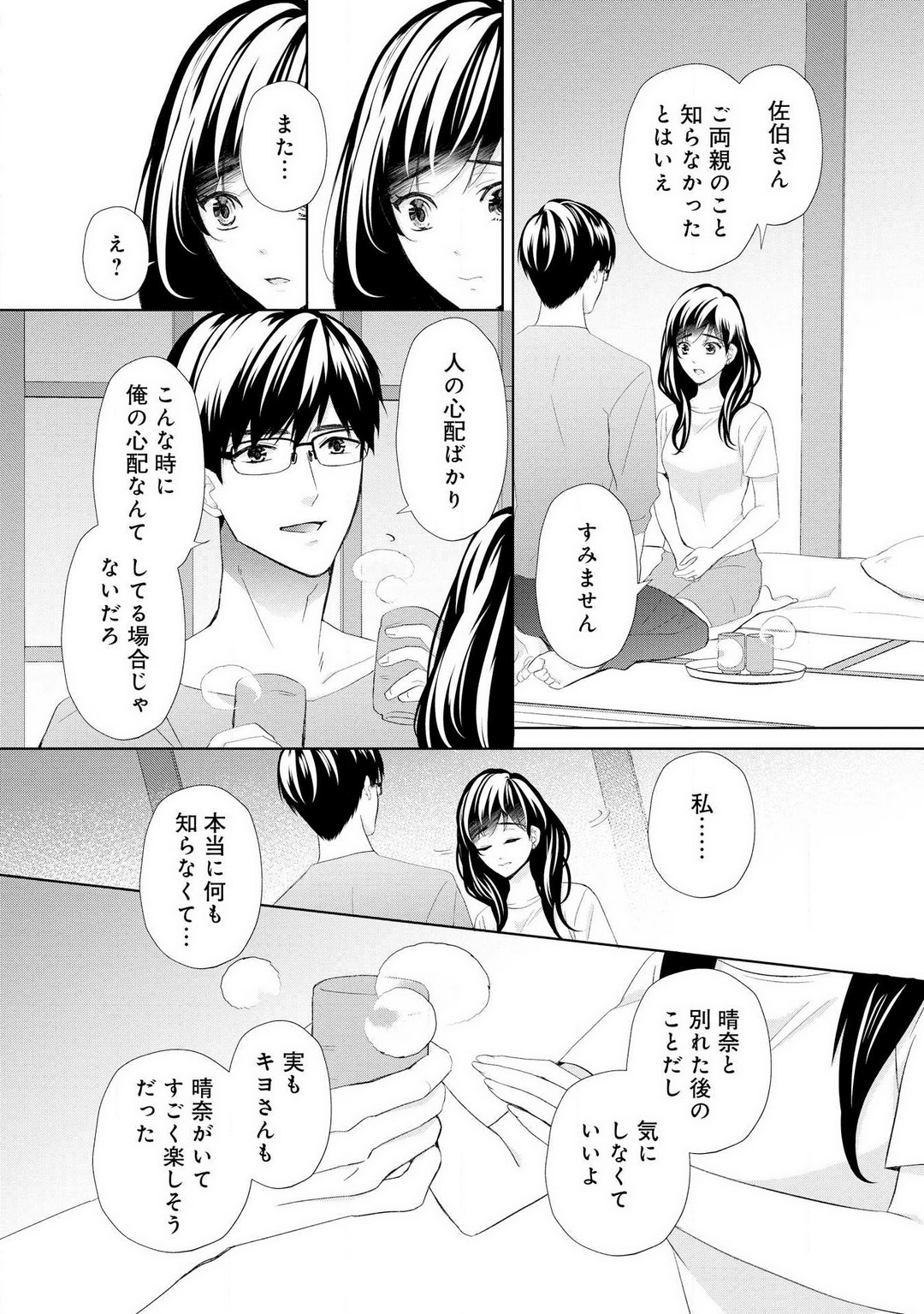 P24