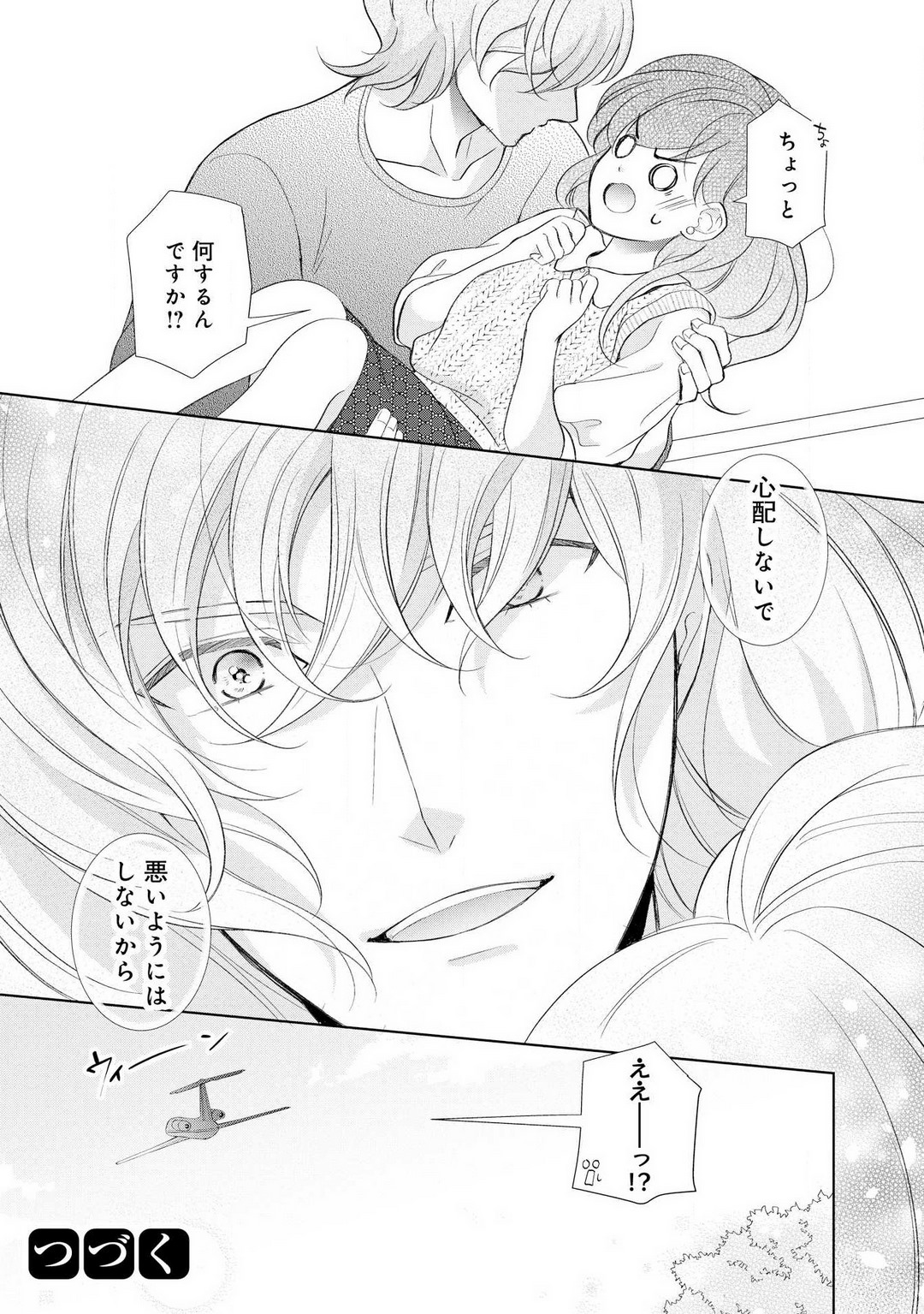P24