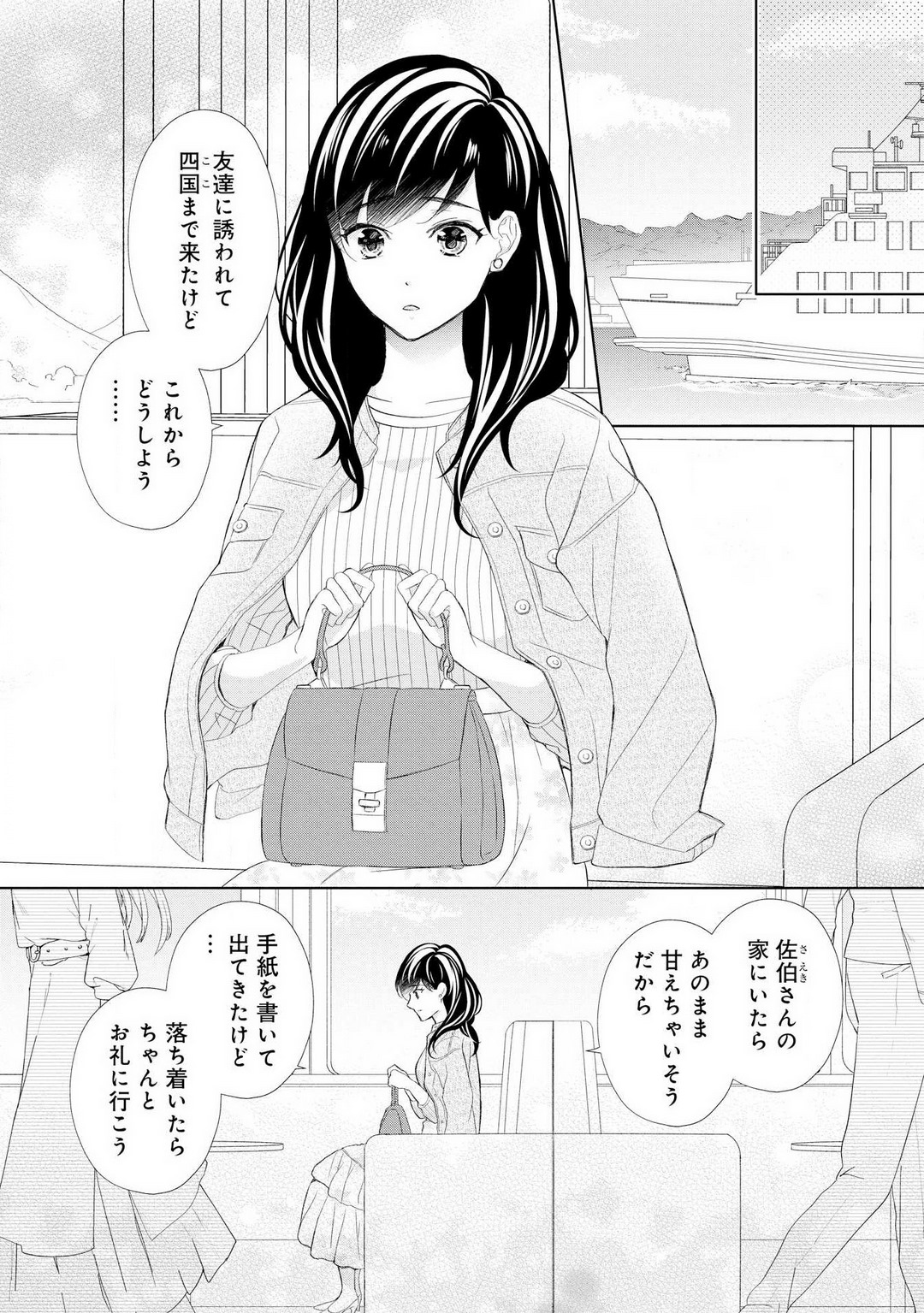 P7