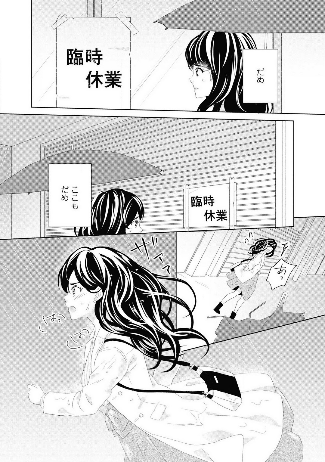 P12