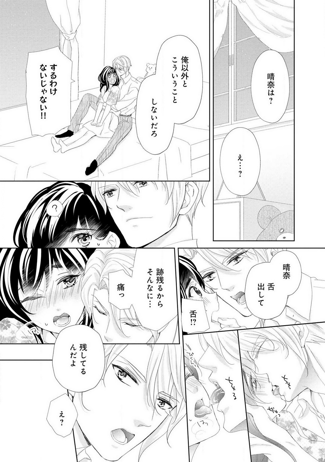 P19