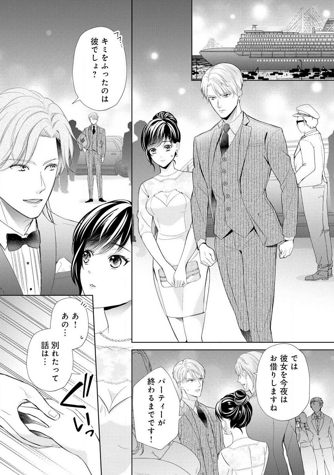 P23