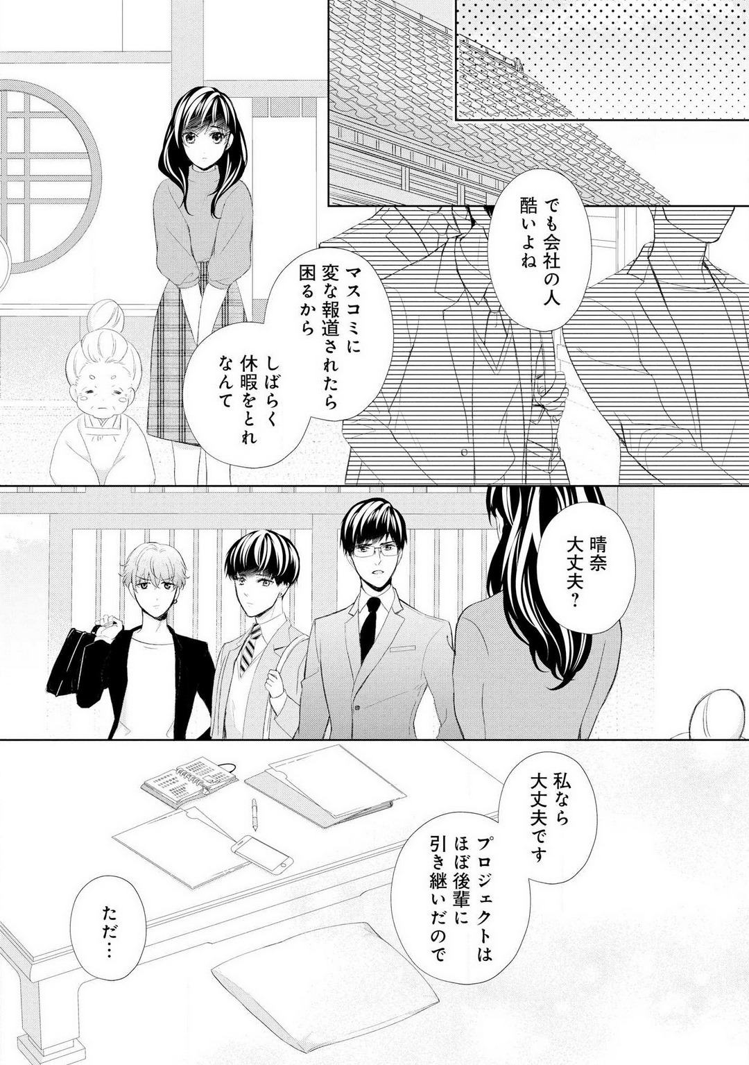 P11