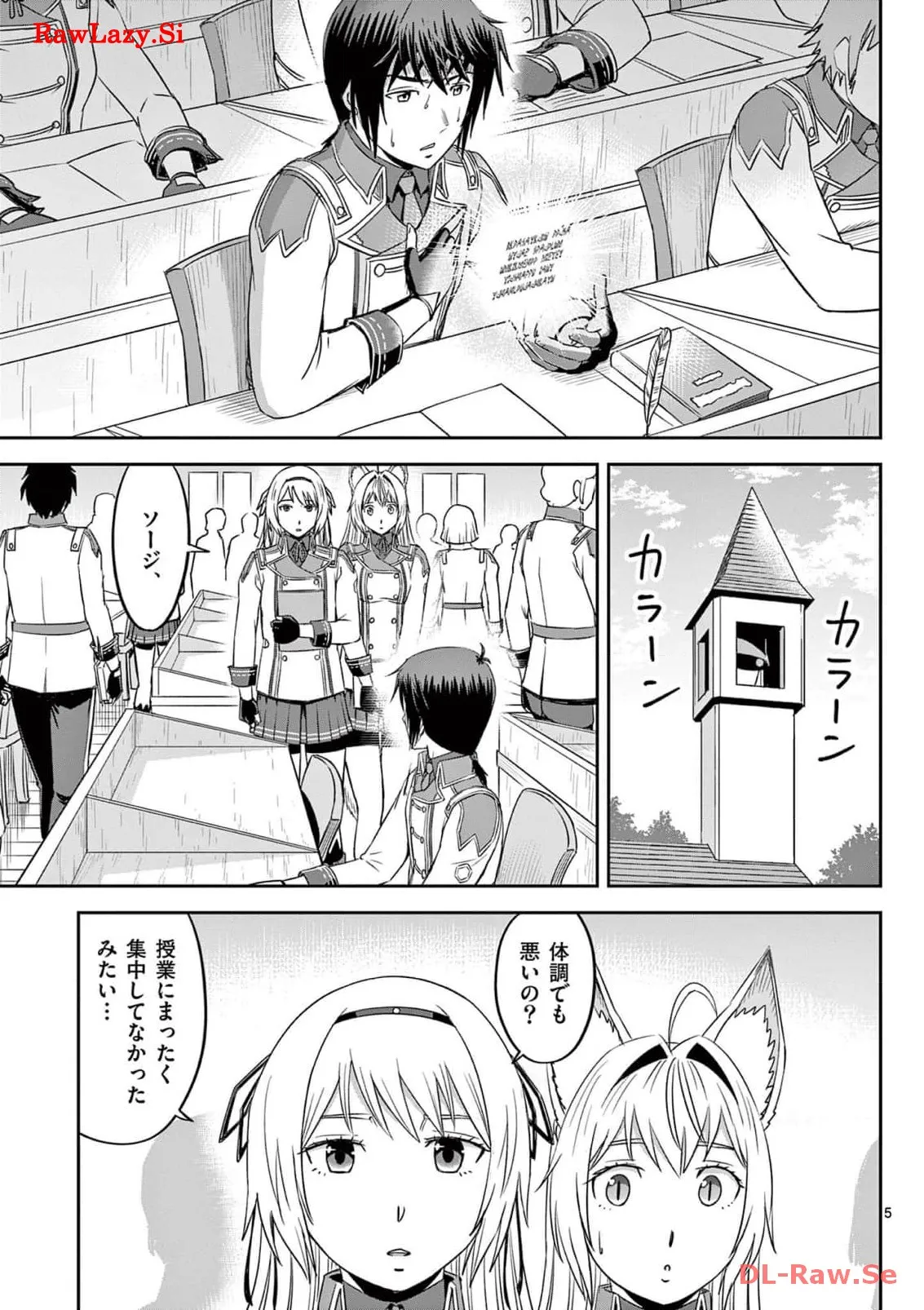 P5