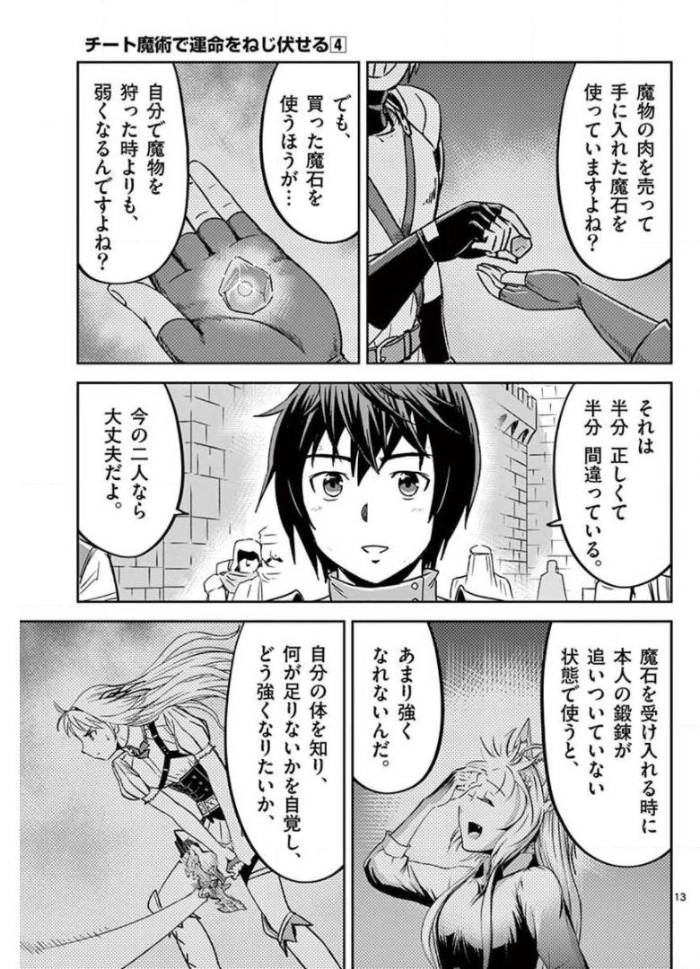 P13