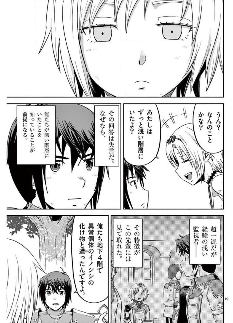 P19