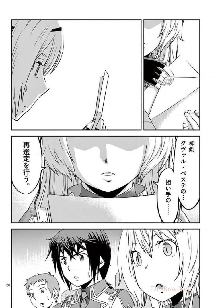 P28