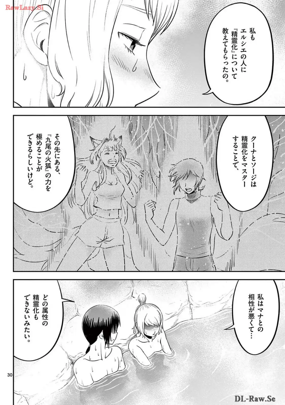 P30