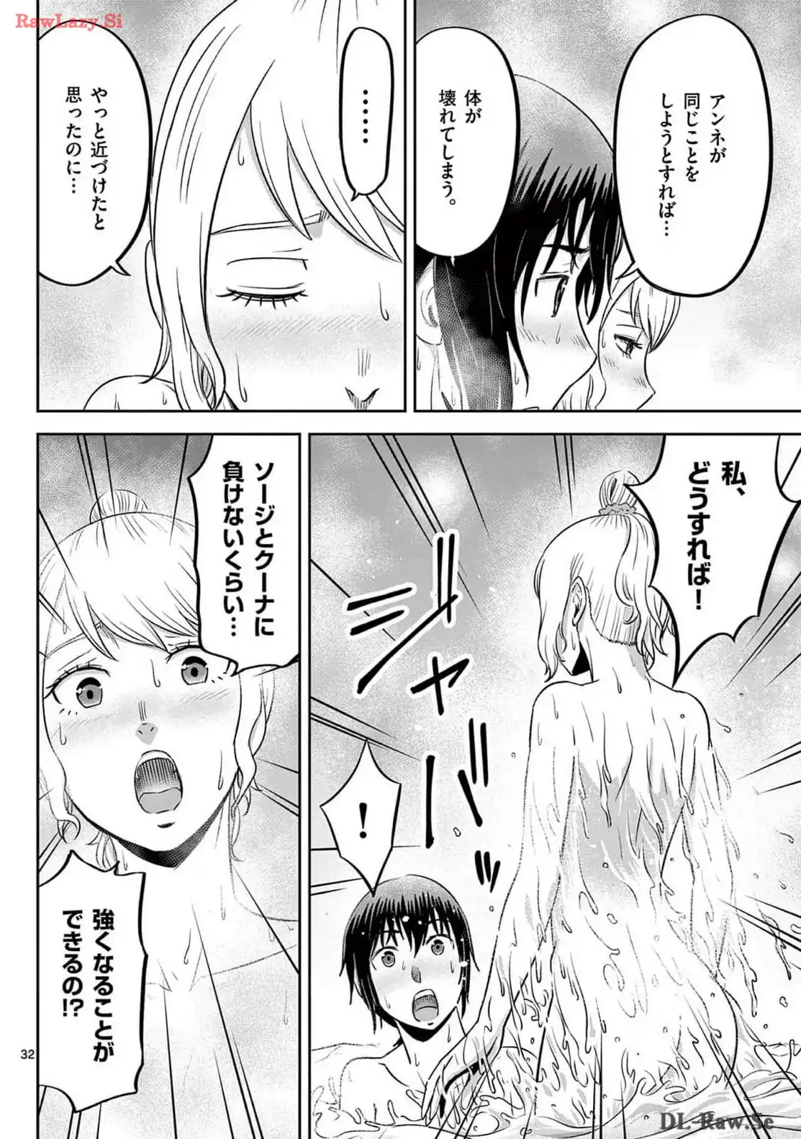 P32