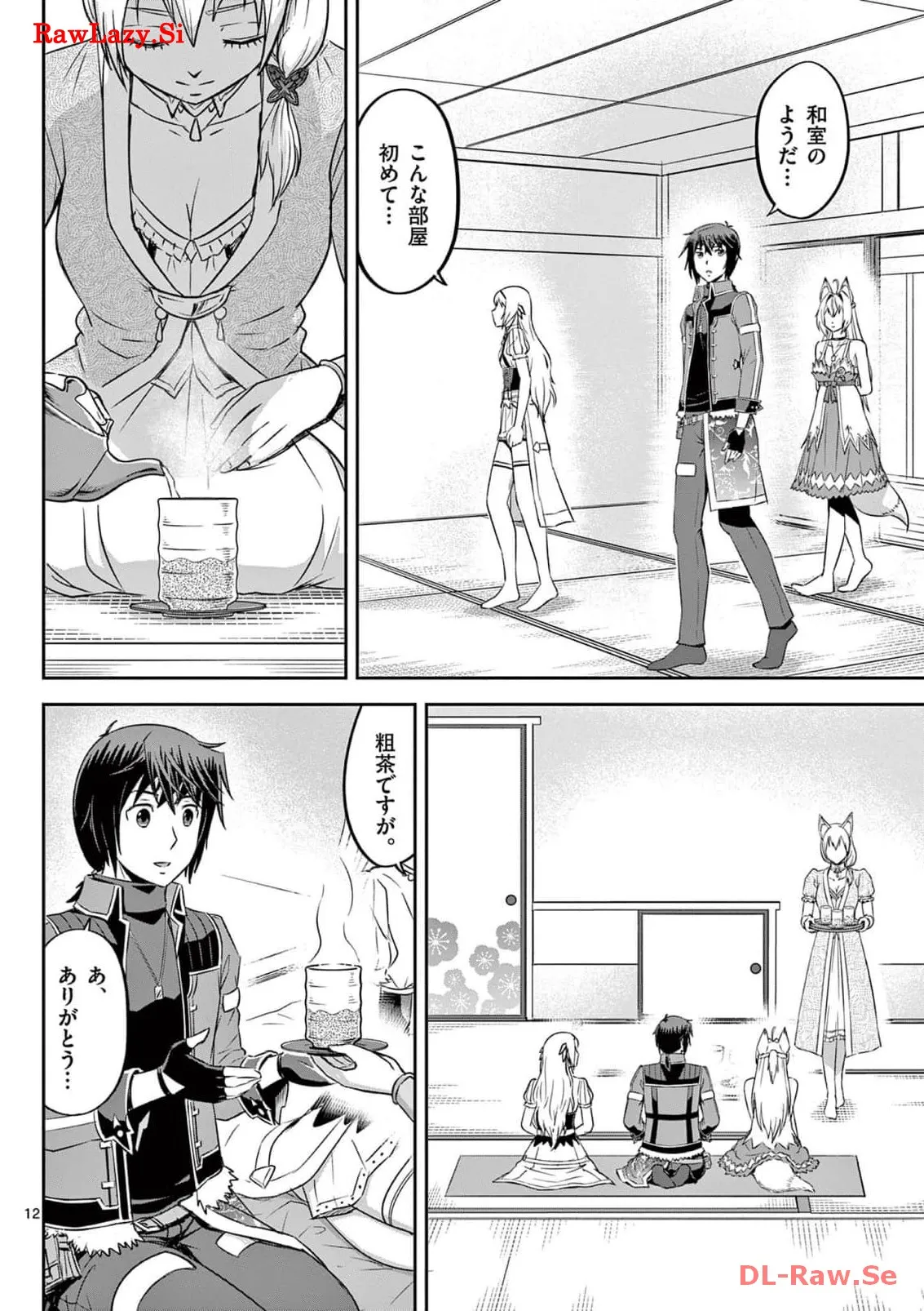 P12
