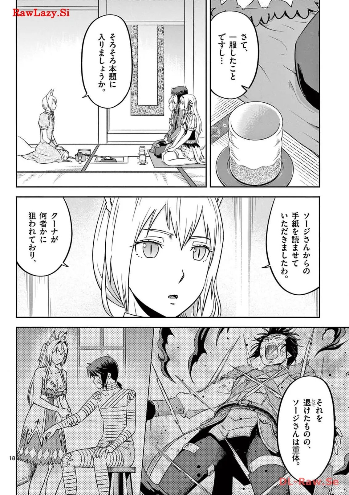 P18