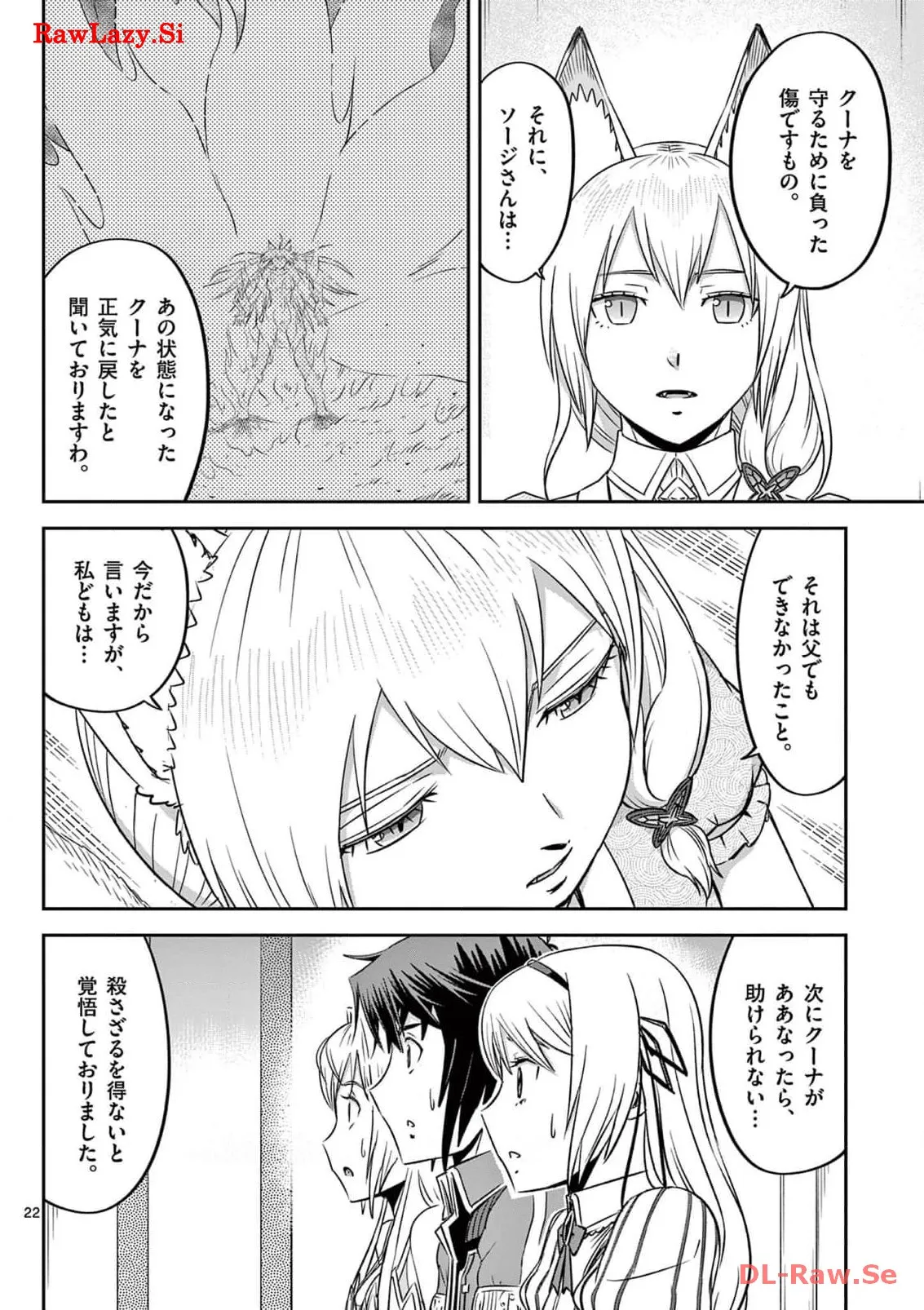P22