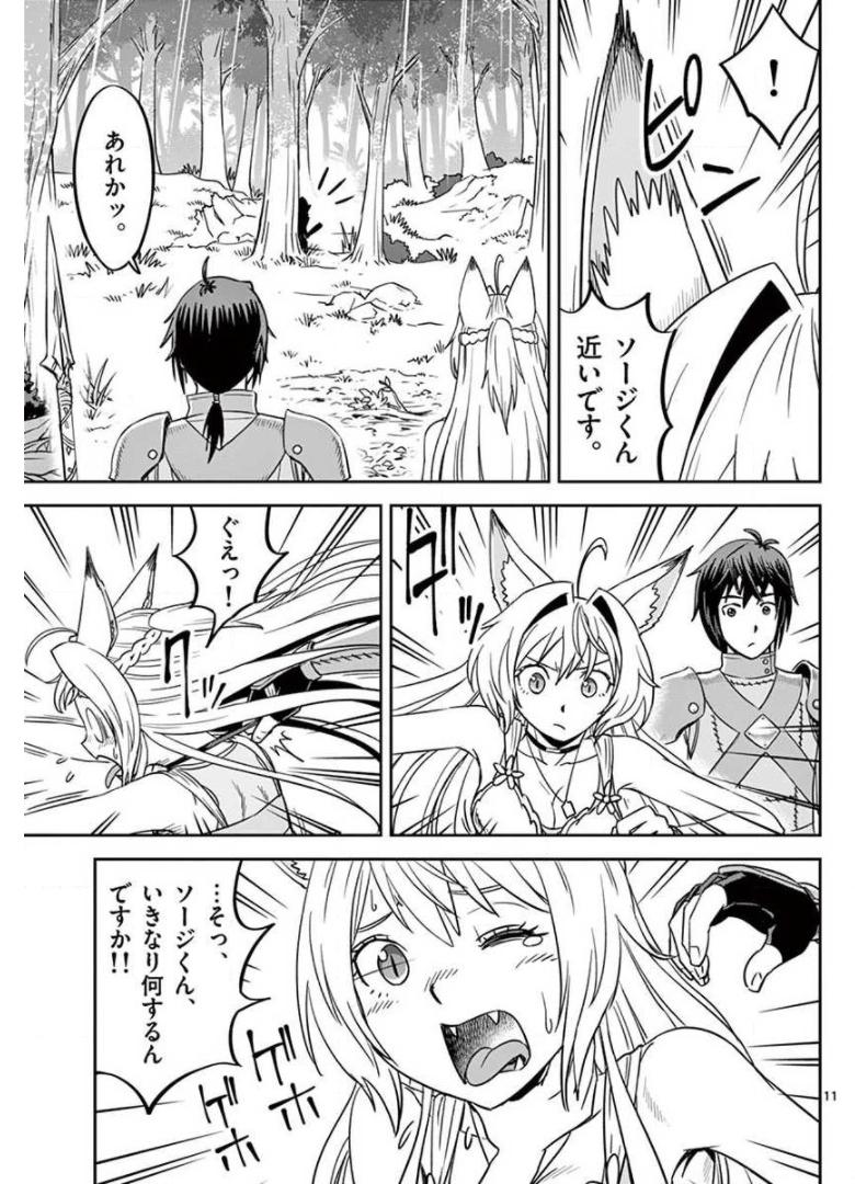 P11