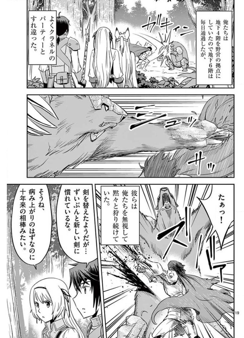 P19