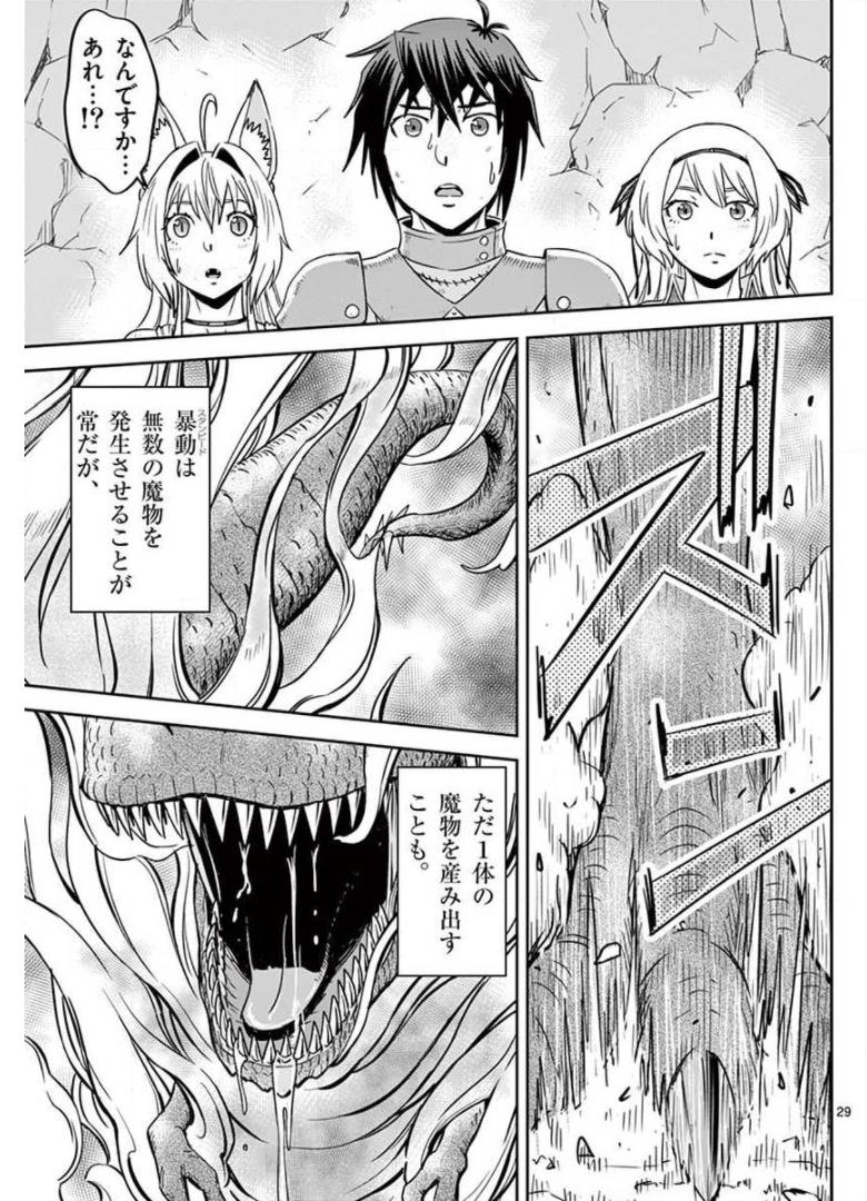P29