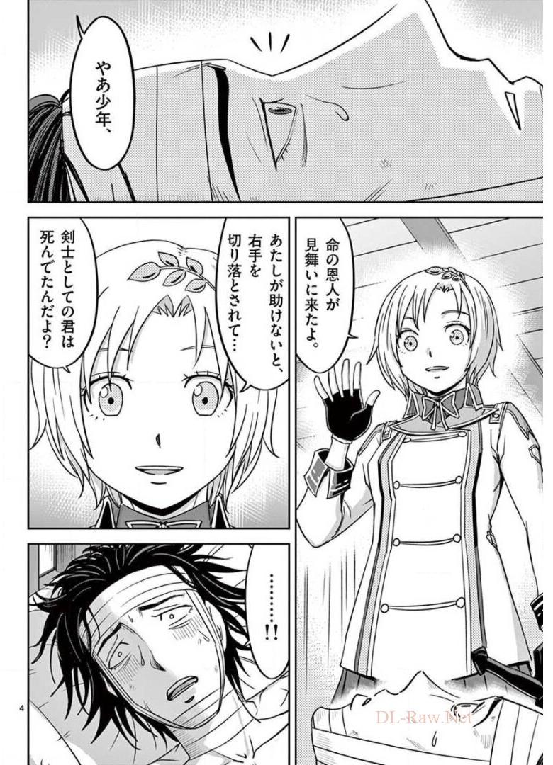 P4