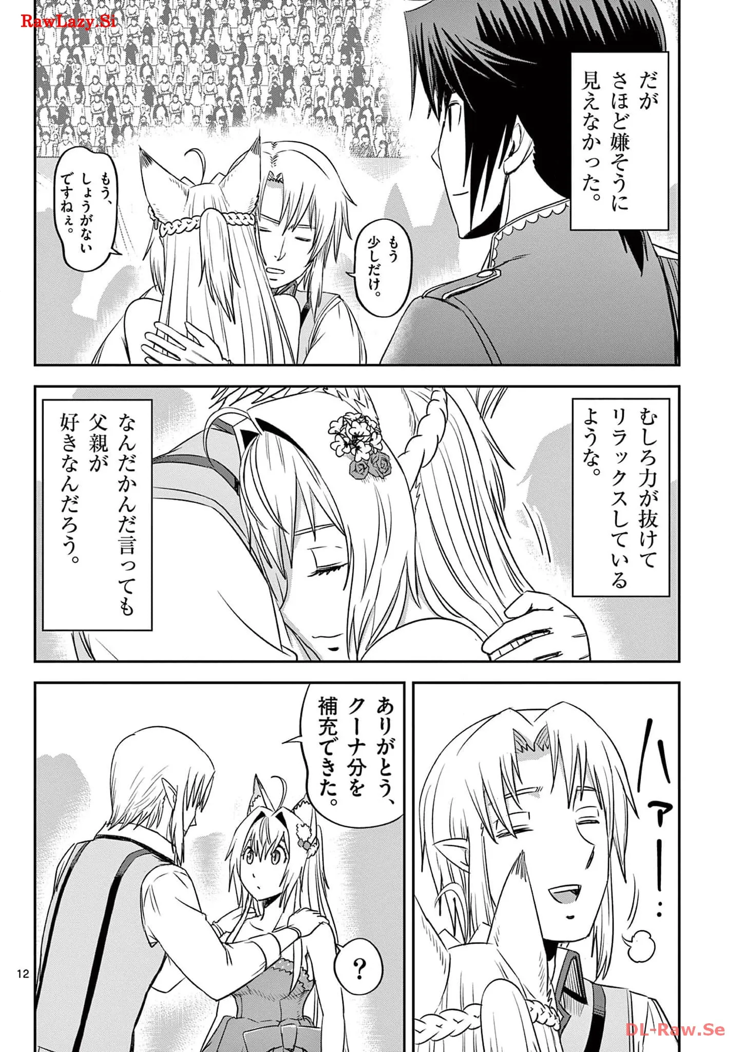 P12