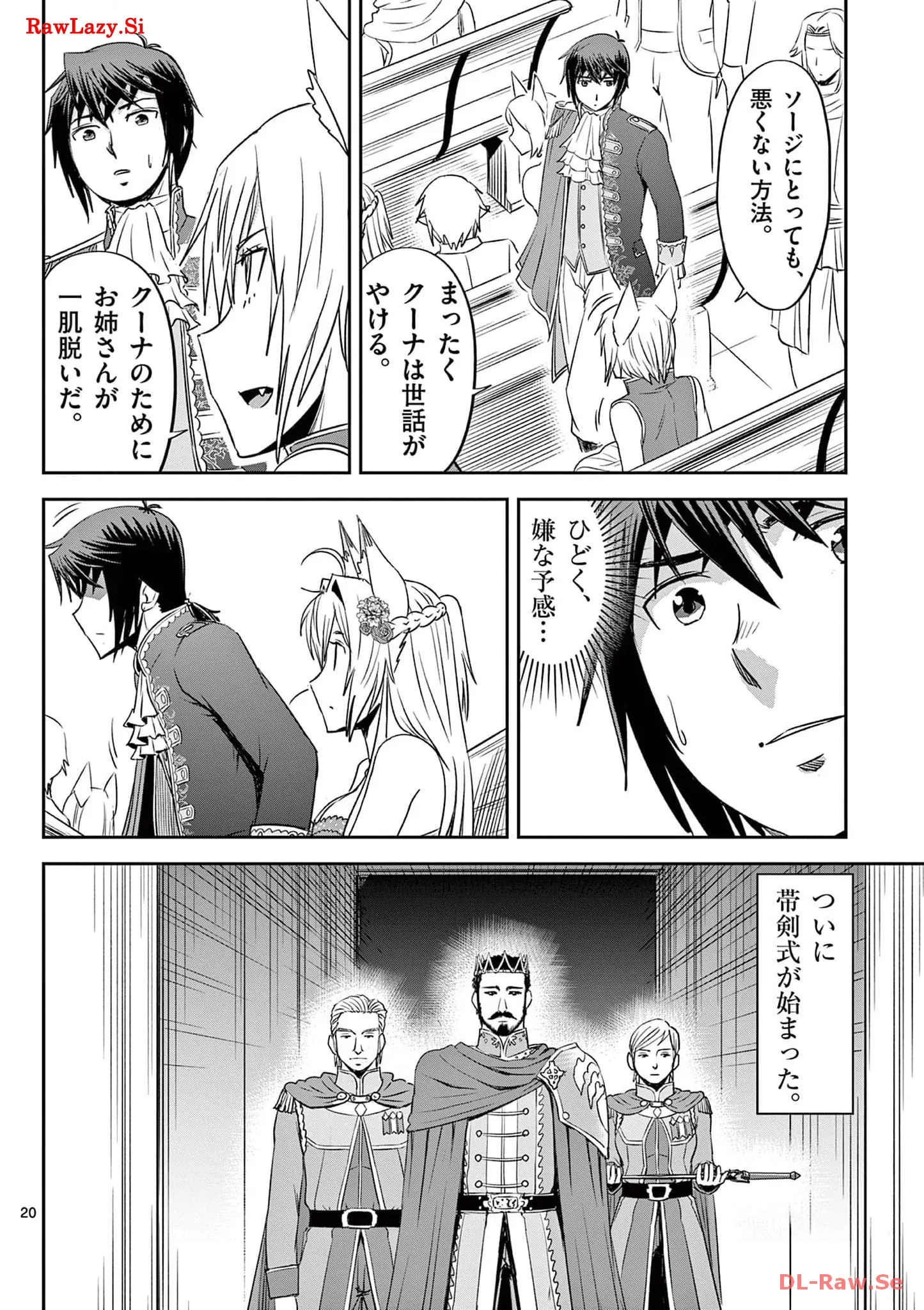 P20