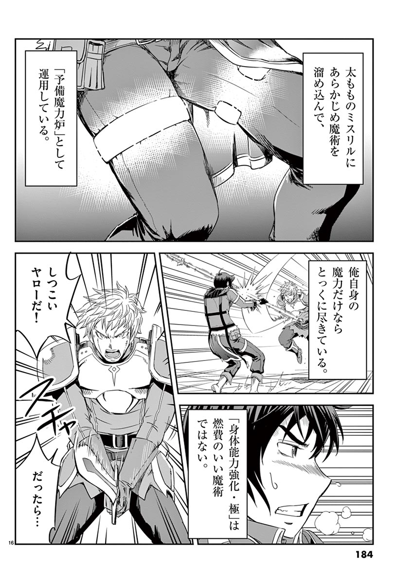 P16