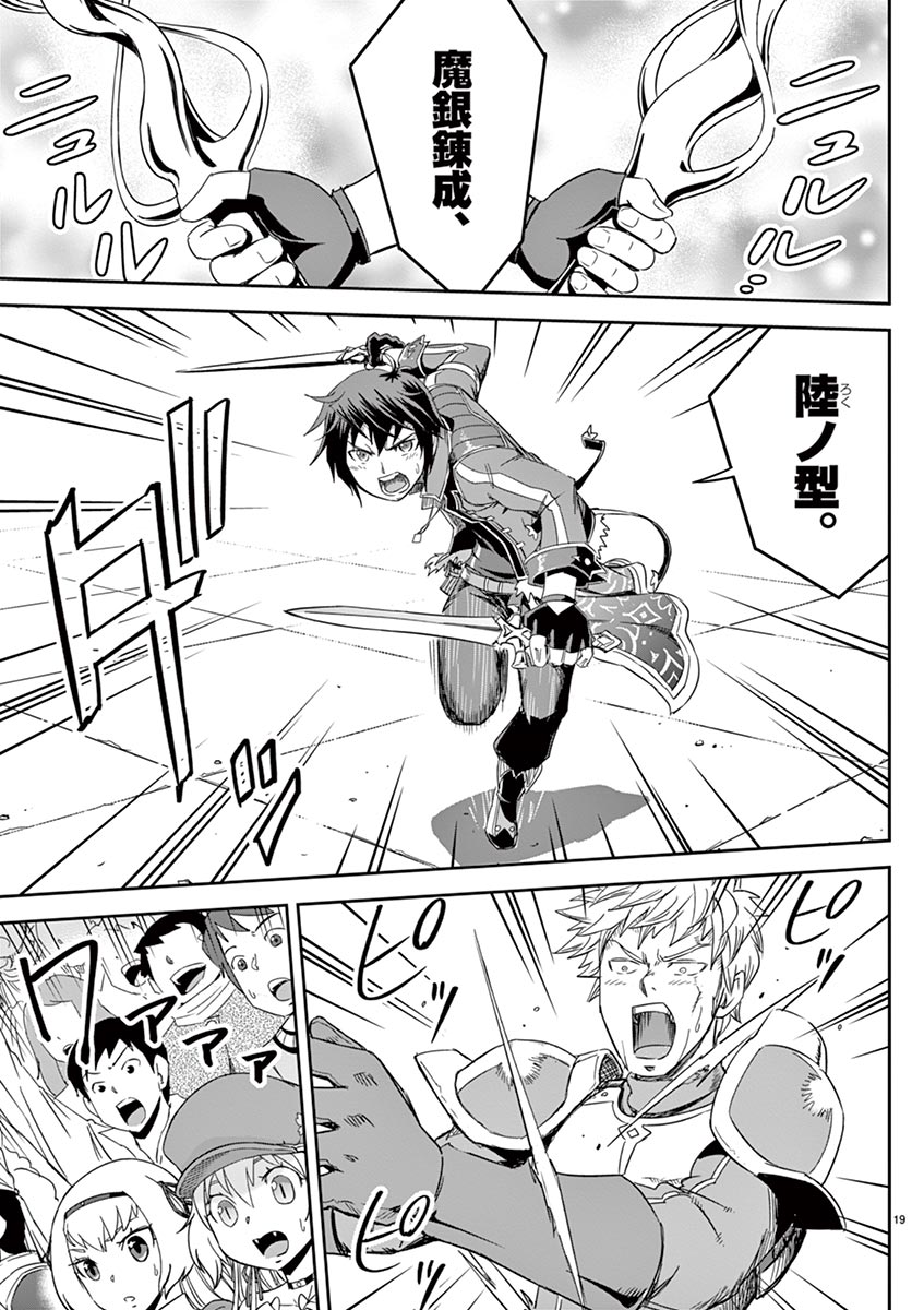 P19