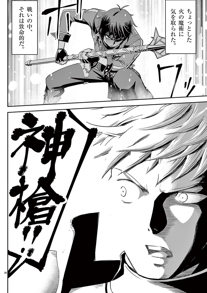 P26