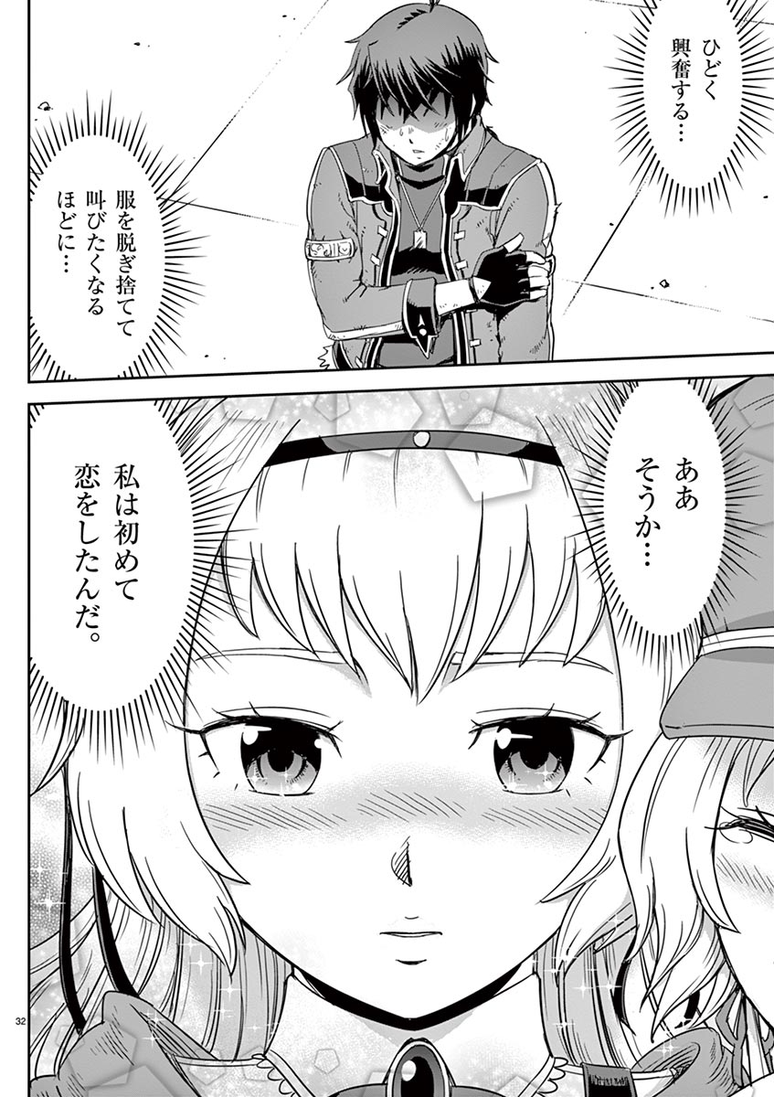 P32