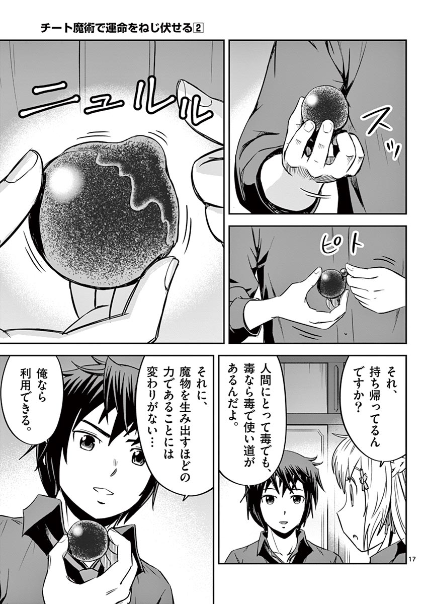 P17