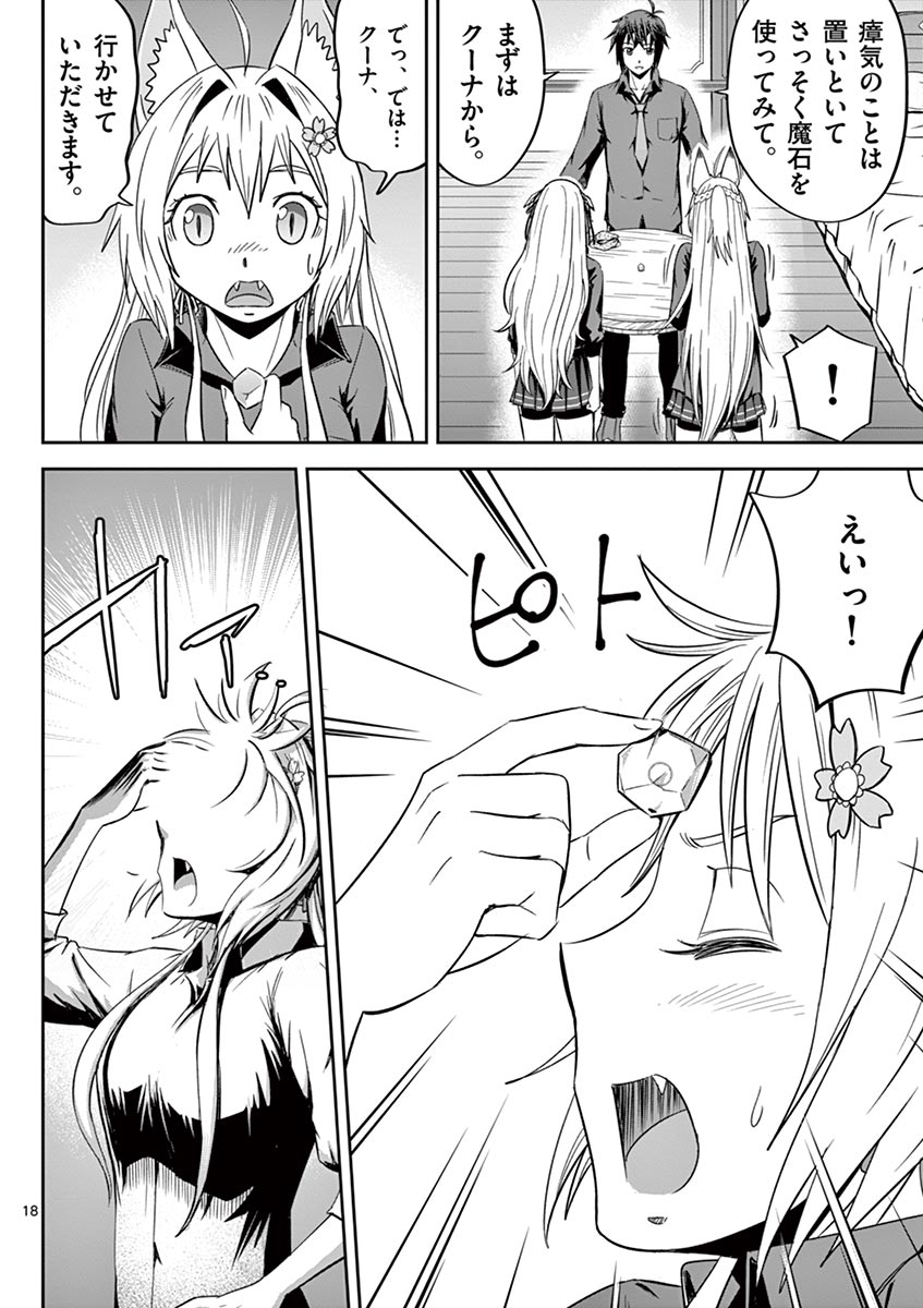 P18