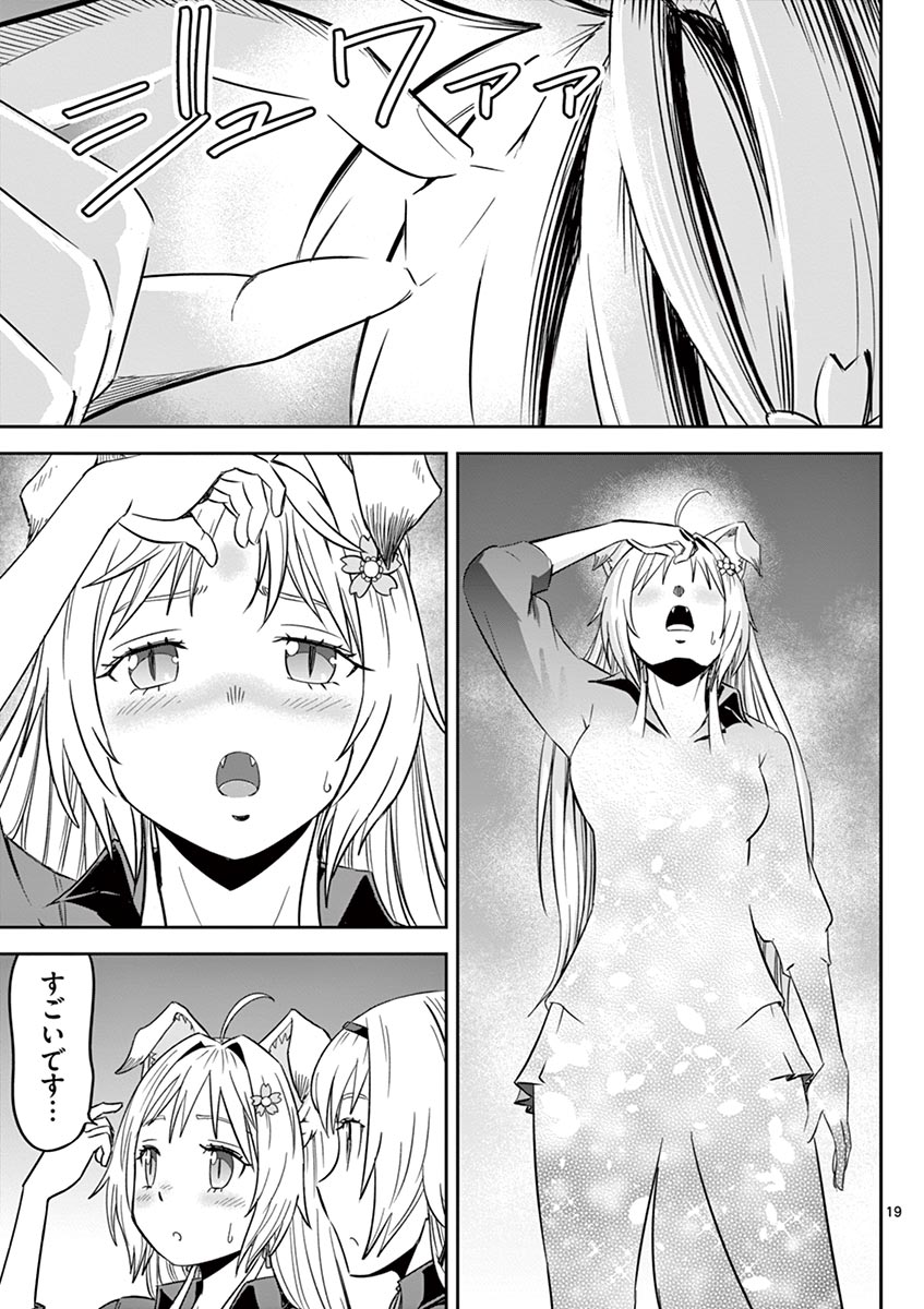 P19