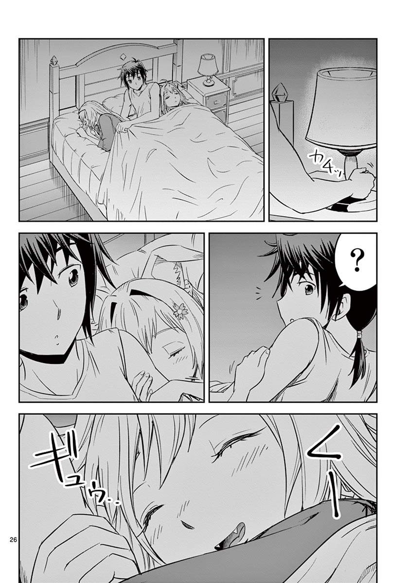 P26