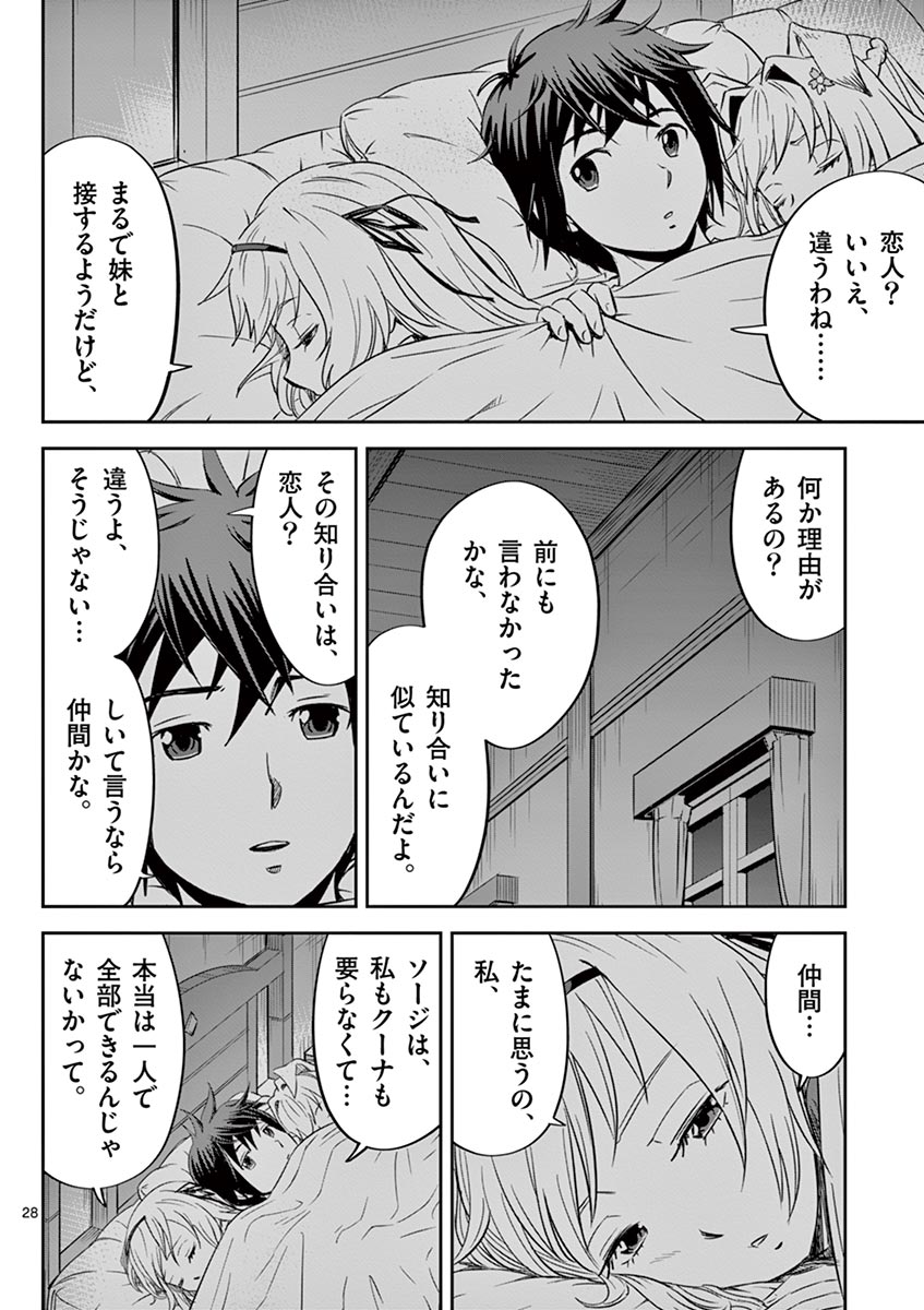 P28
