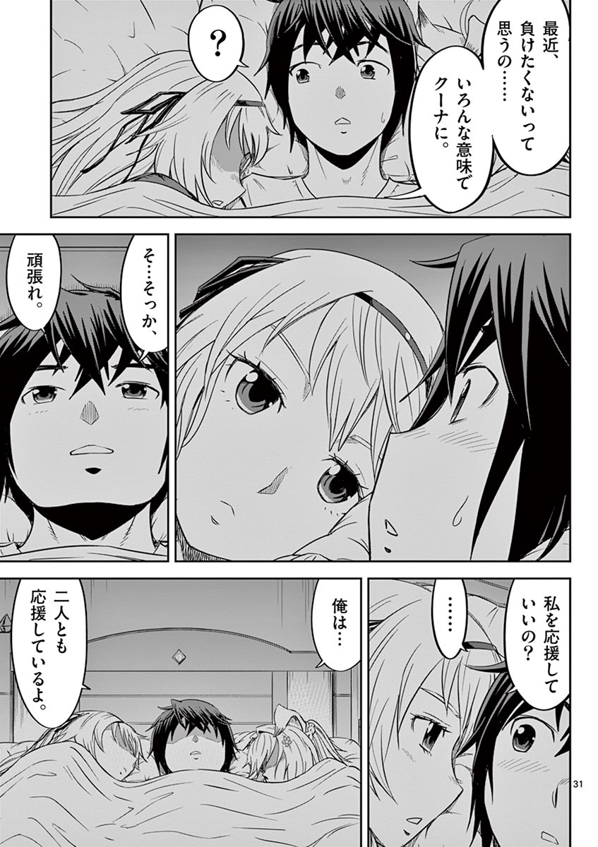 P31