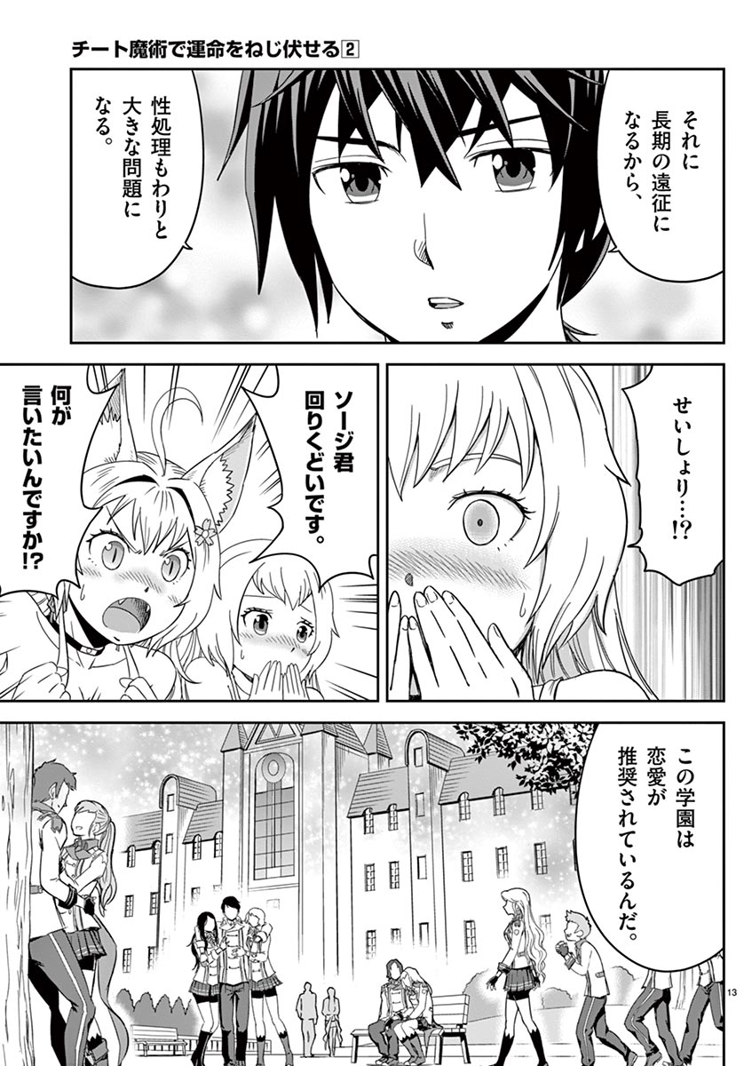 P13