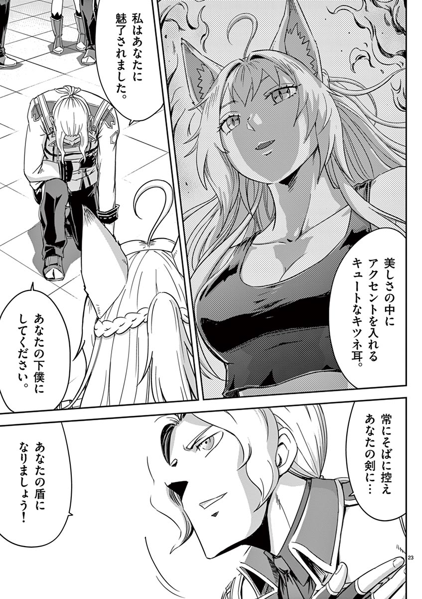 P23