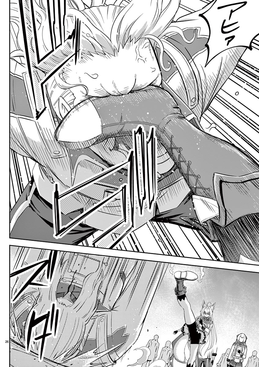 P26