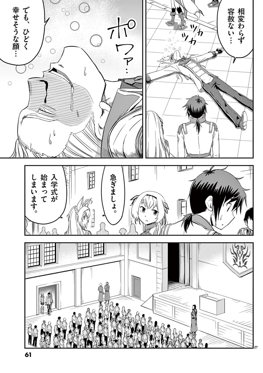 P27