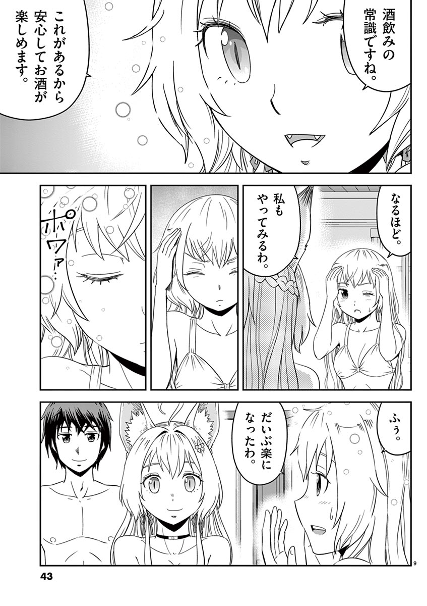 P9