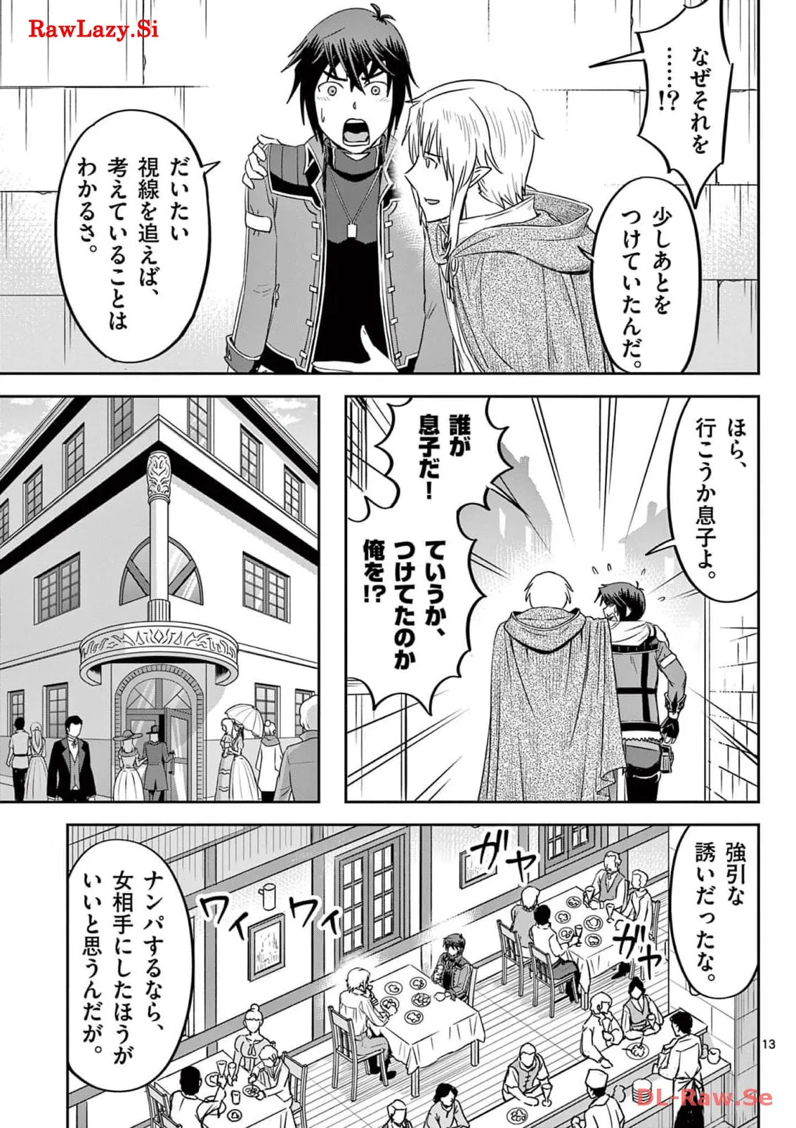 P13