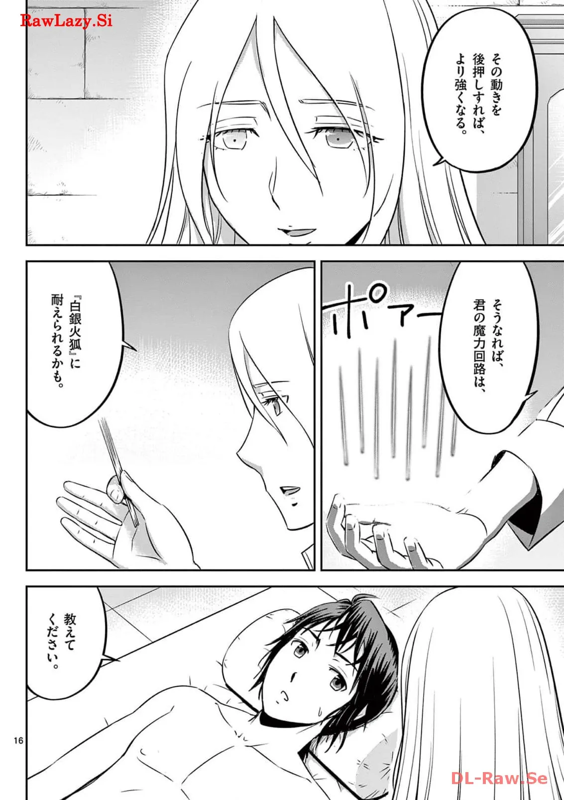 P16