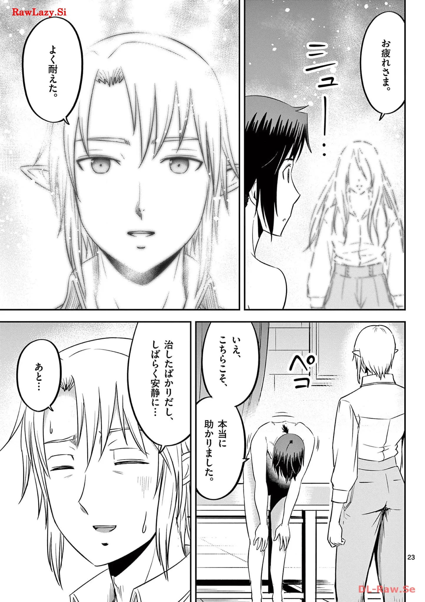 P23