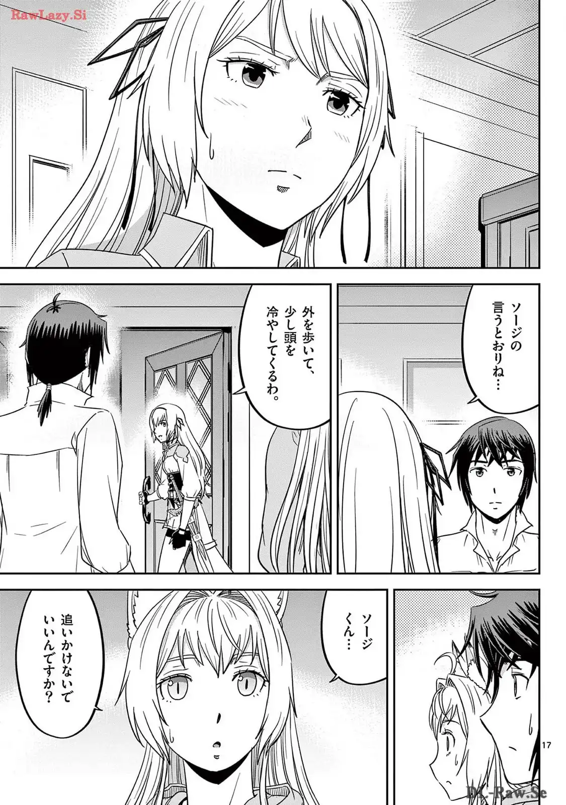 P17