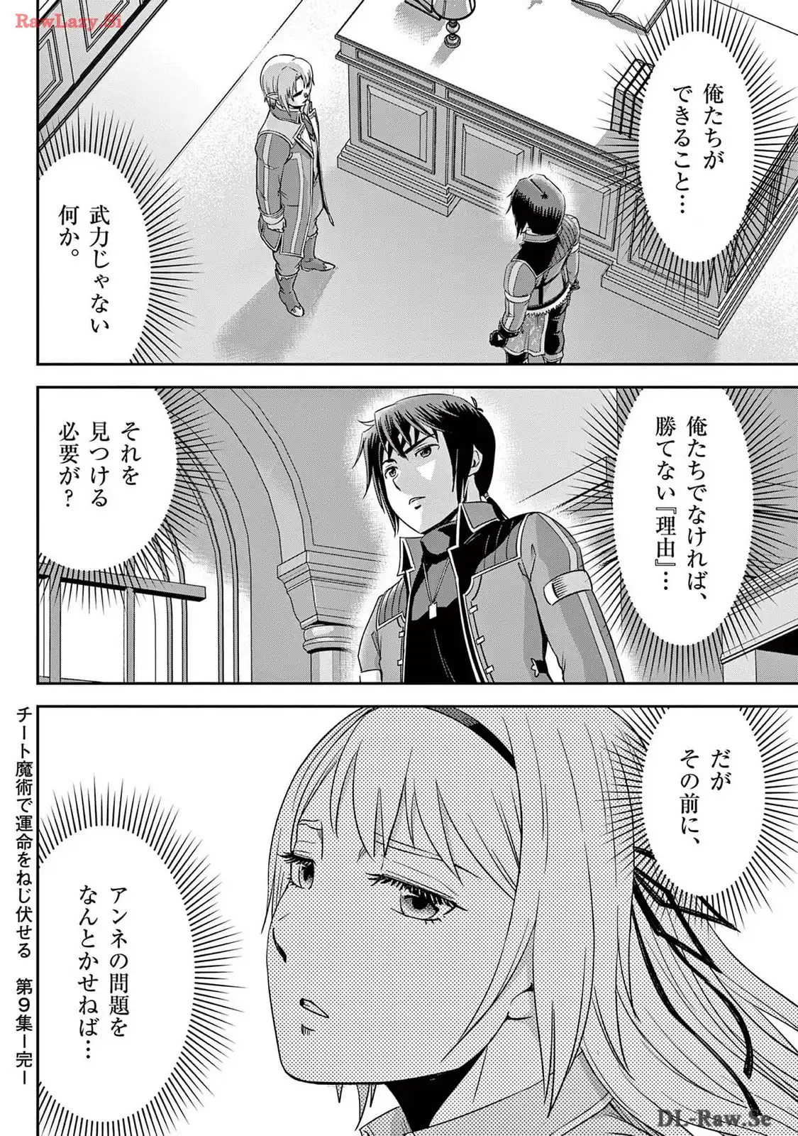 P32