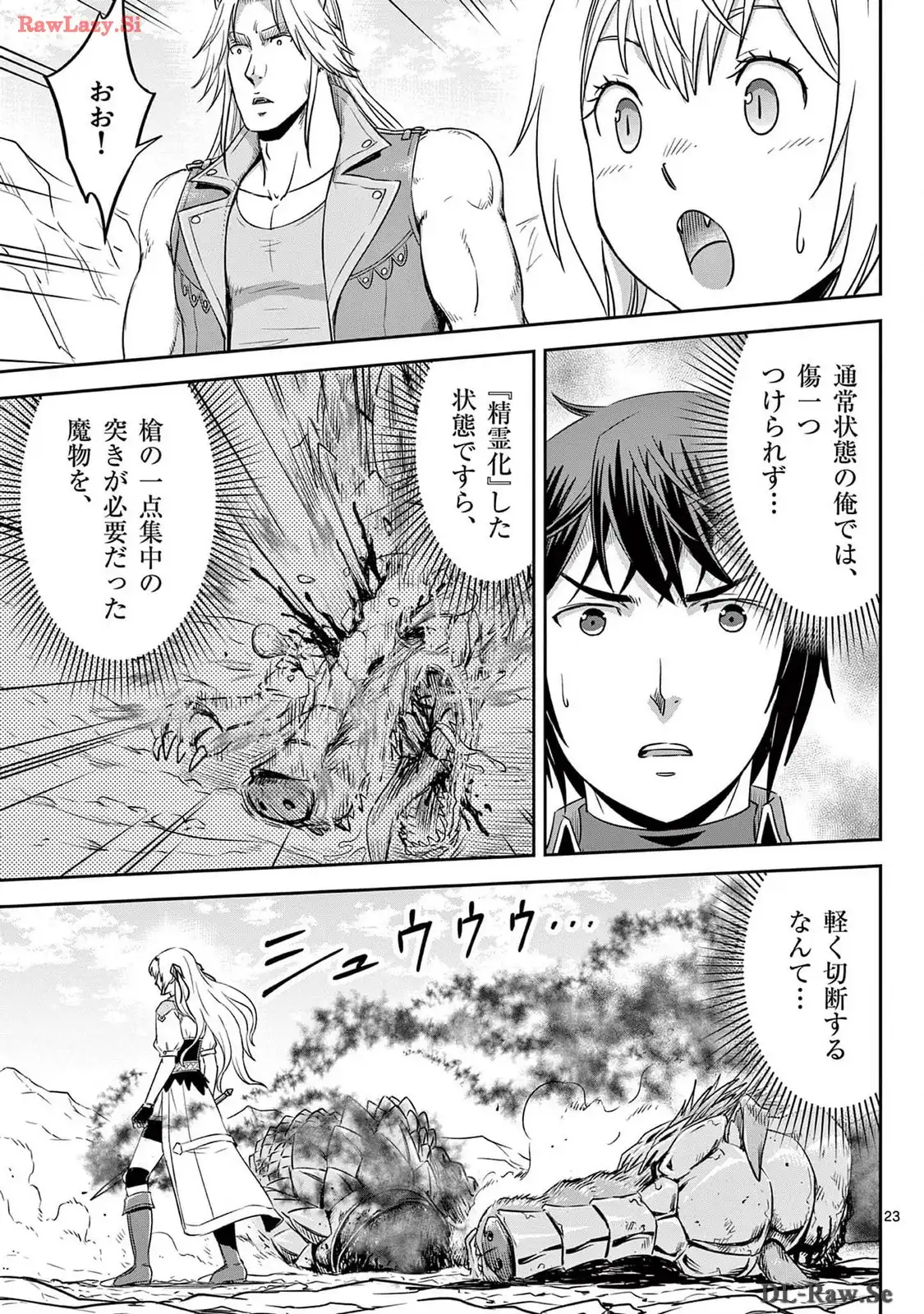 P23