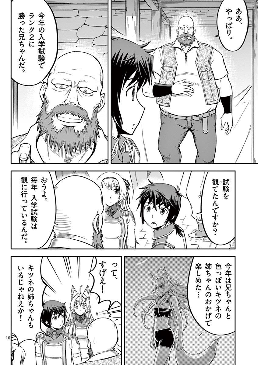 P16
