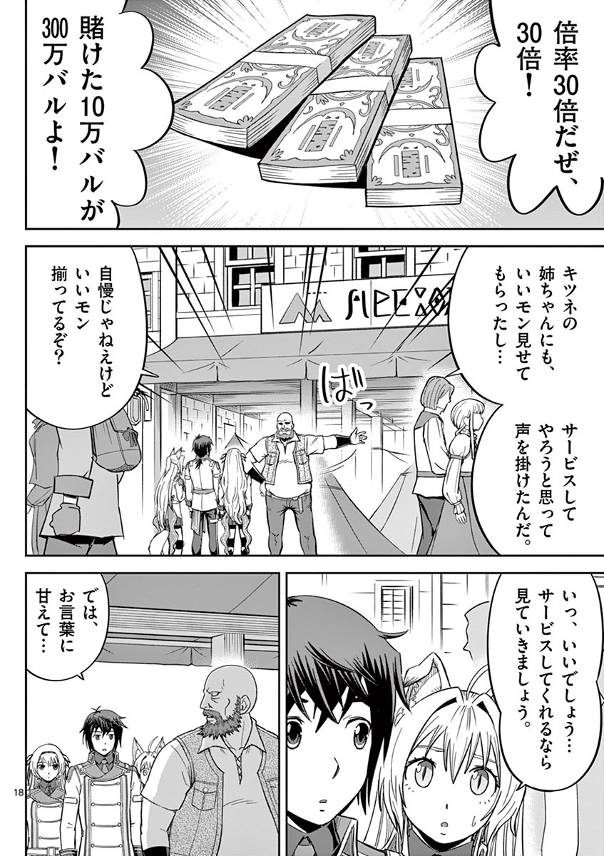 P18