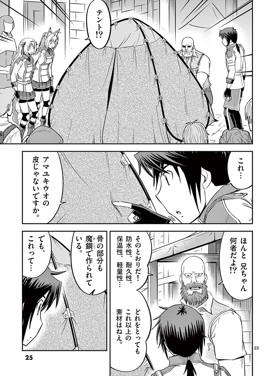 P23